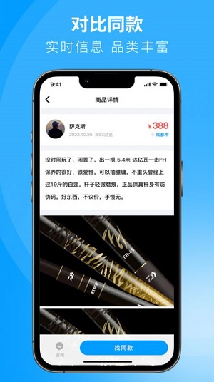 閑小物截圖
