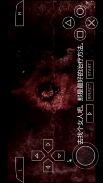 寂靜嶺漢化版截圖