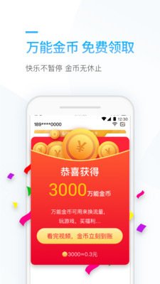 連尚萬能上網(wǎng)