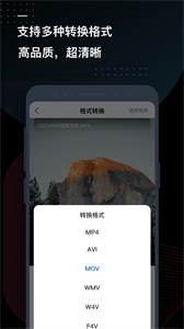 迅捷視頻轉(zhuǎn)換器32位截圖