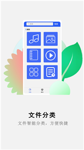 萬能解壓縮大師