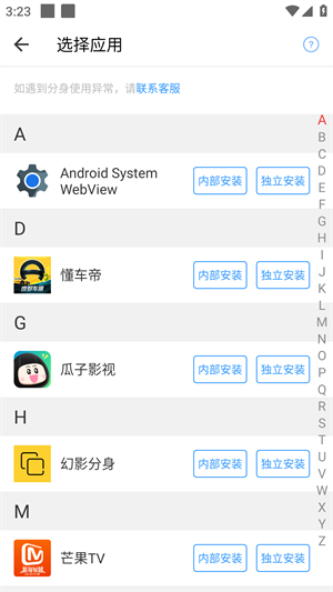 多開分身終結(jié)版