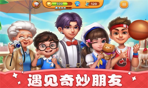 小鎮(zhèn)大廚單機版