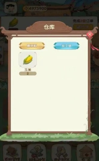 明朝当地主游戏截图