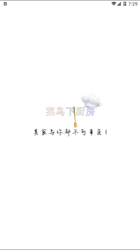 菜鳥養(yǎng)車