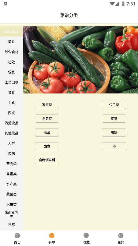 菜鳥養(yǎng)車截圖