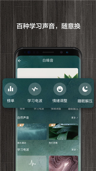 桌面鎖屏?xí)r鐘手機(jī)版截圖