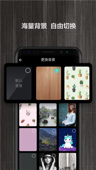 桌面鎖屏?xí)r鐘手機(jī)版截圖