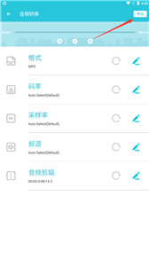視頻轉(zhuǎn)換器中文版