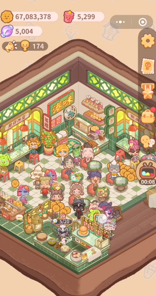 乌冬的旅店截图