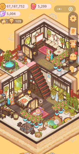 乌冬的旅店截图