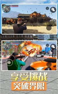 洛圣都城市英雄截圖