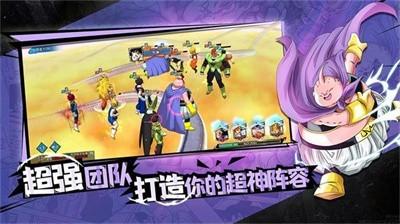 終極七龍珠戰(zhàn)斗截圖