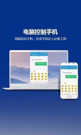 當(dāng)貝投屏截圖