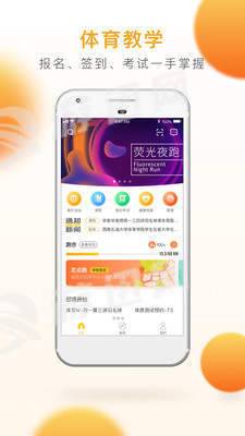 樂健體育俱樂部