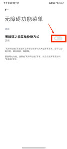 全能自动点击器