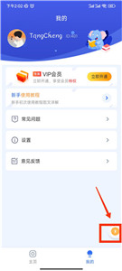 全能自动点击器