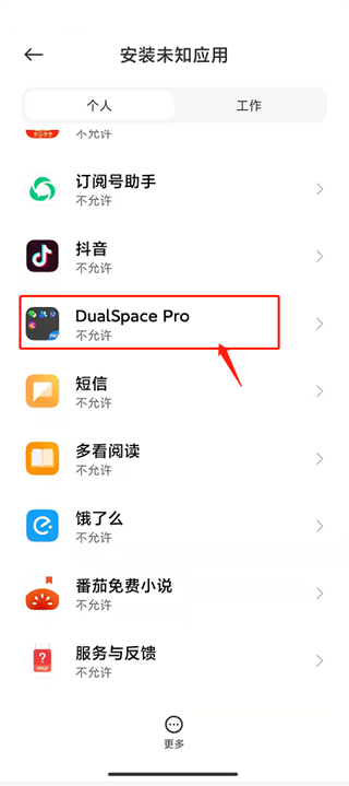 雙開空間舊版本