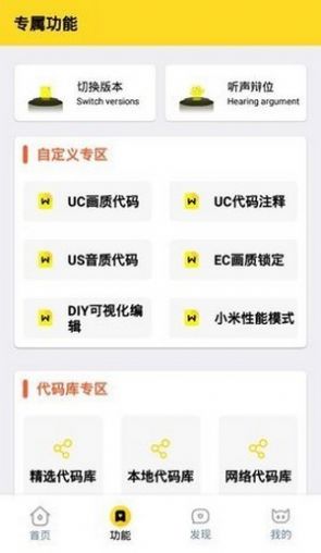 bk123cc畫質(zhì)助手無任務(wù)