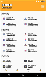 楓白畫質(zhì)怪獸暗區(qū)突圍