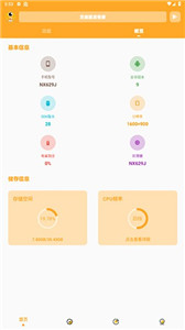 楓白畫質(zhì)怪獸暗區(qū)突圍
