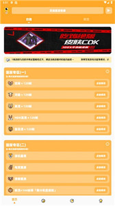 楓白畫質(zhì)怪獸暗區(qū)突圍