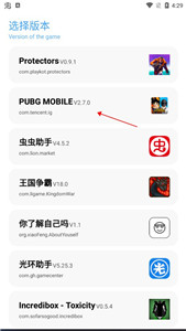 殤痕畫(huà)質(zhì)助手超廣角