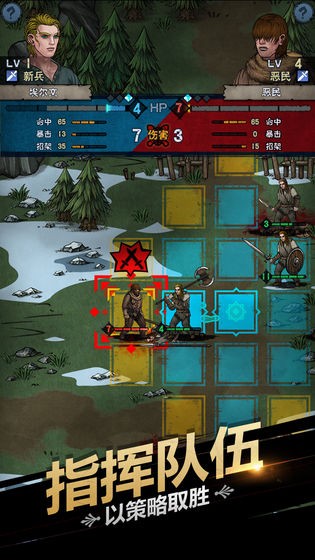 诸神皇冠中文版截图