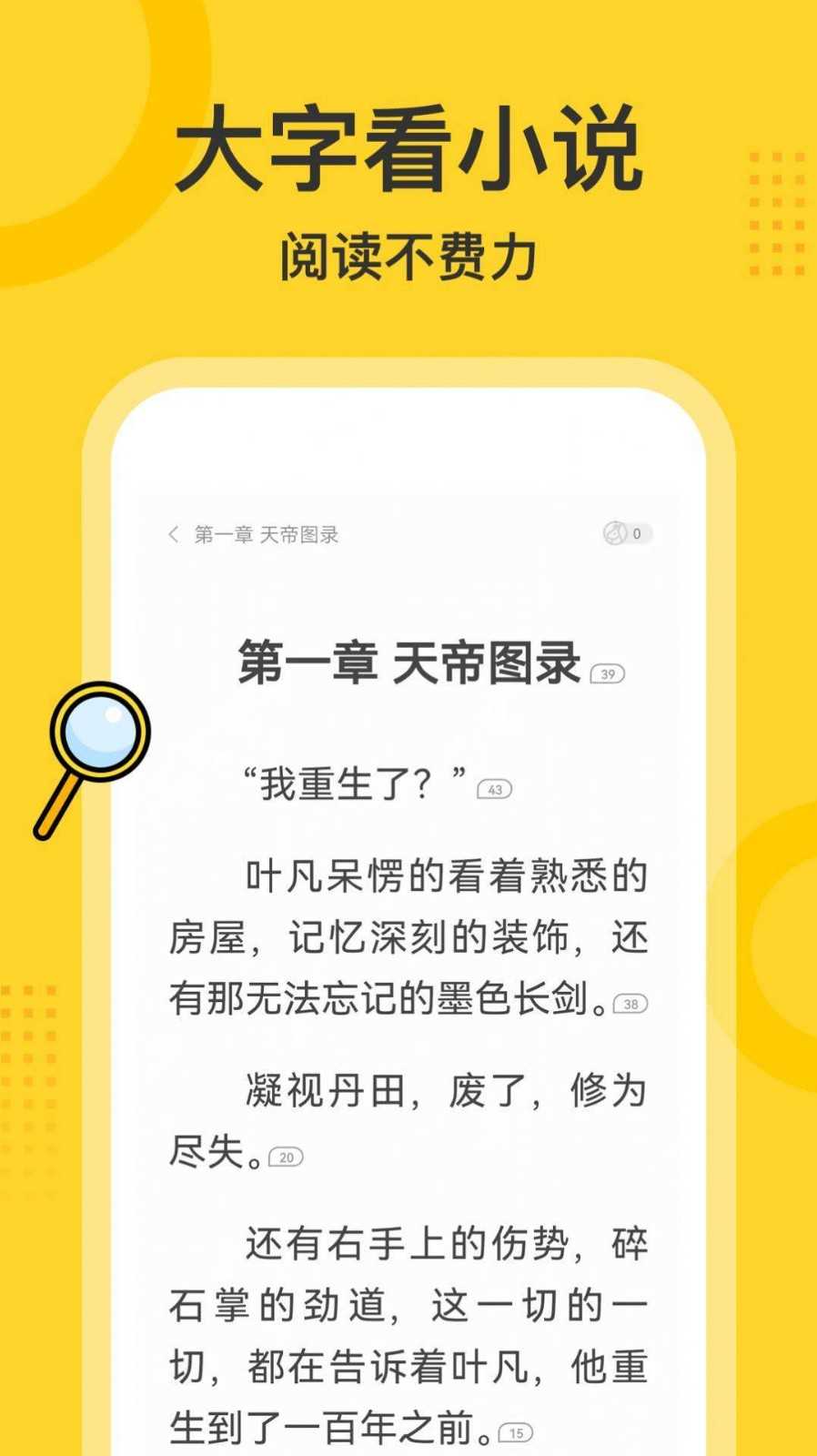 一曲書齋無廣告極速版