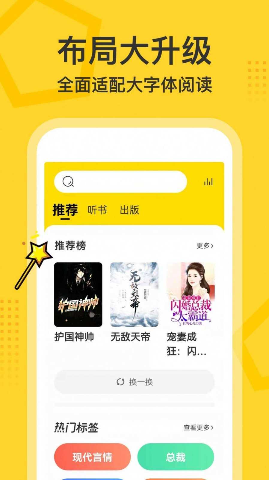 一曲書齋無廣告極速版截圖