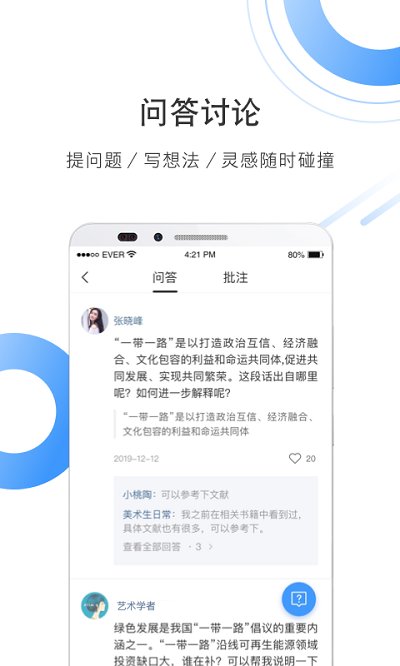 全球?qū)W術(shù)快報