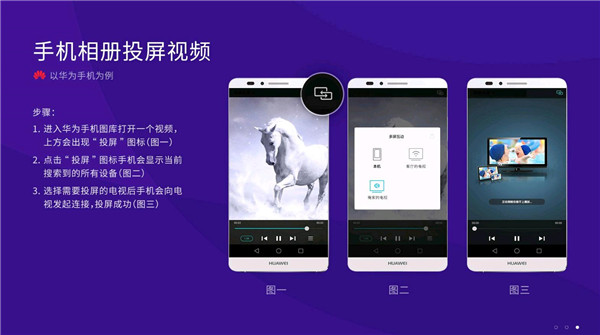橙子投屏截圖