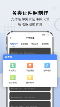 小熊文件工具箱舊版截圖