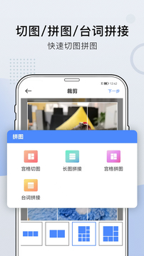 小熊文件工具箱舊版截圖