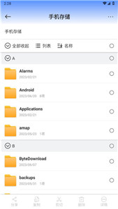 小熊文件工具箱舊版