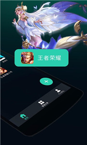 應(yīng)用雙開分身