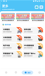 亦辰畫(huà)質(zhì)大師144幀