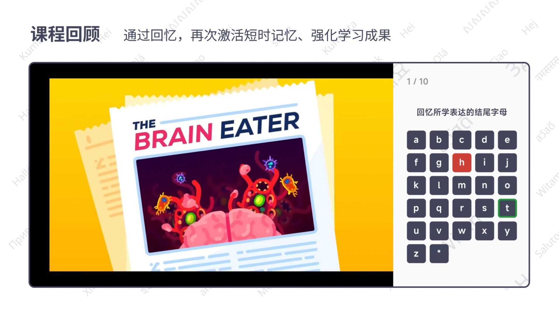 语链客户端截图3