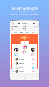 巫溪網(wǎng)截圖