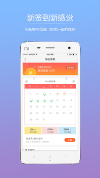 巫溪網(wǎng)截圖