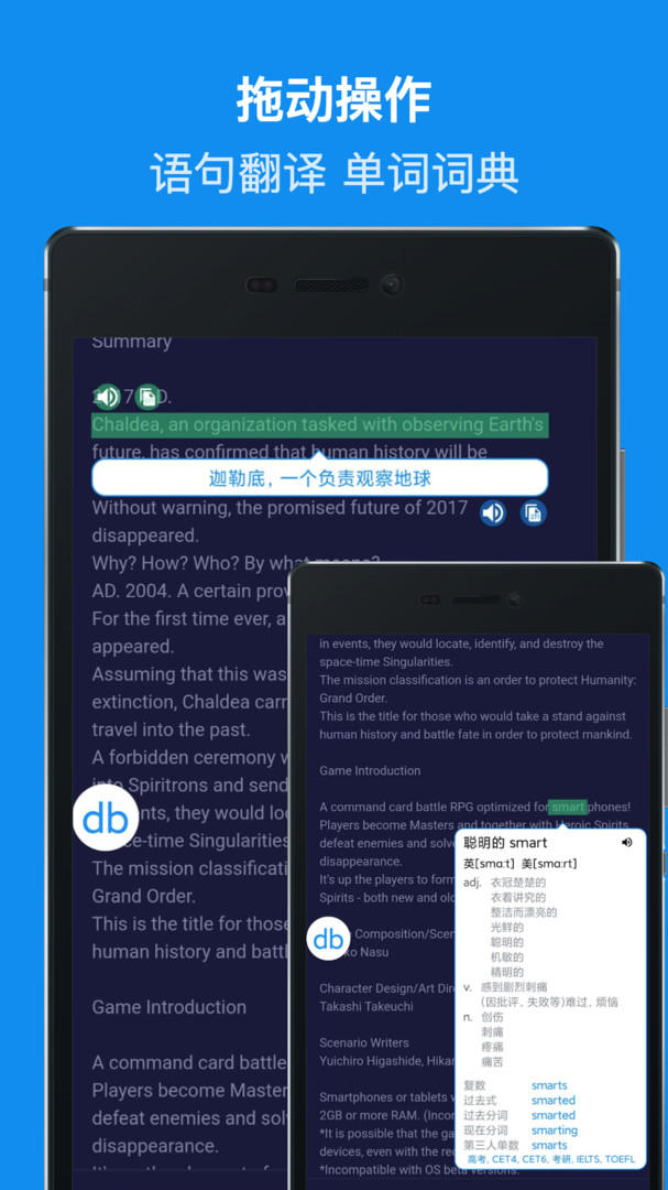 DB翻譯截圖