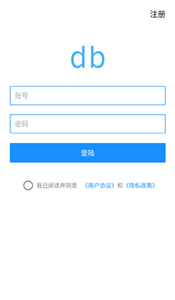 DB翻譯