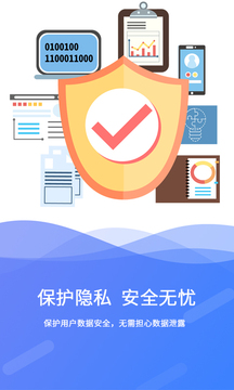 極速數(shù)據(jù)修復(fù)截圖