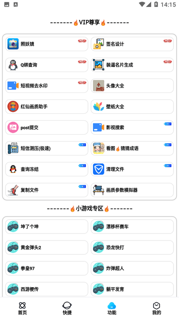畫質(zhì)解密A