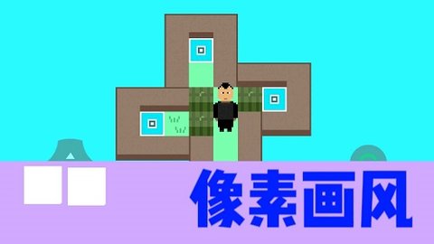 瓜攤營救游戲截圖
