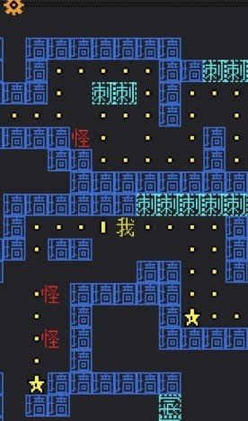 幽靈影者