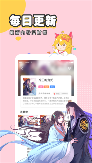 修修漫畫 免費版