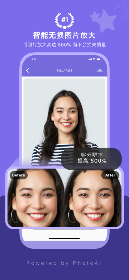 畫質(zhì)2x3.0.3