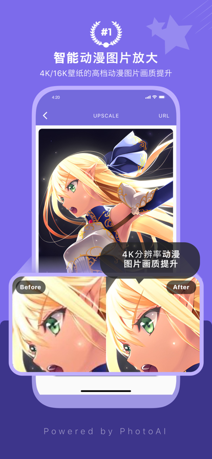 畫質(zhì)2x3.0.3截圖