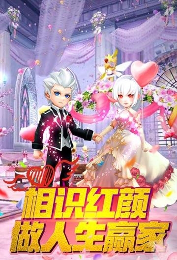 彩虹島大冒險 2021版